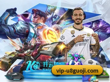 U8国际 APP